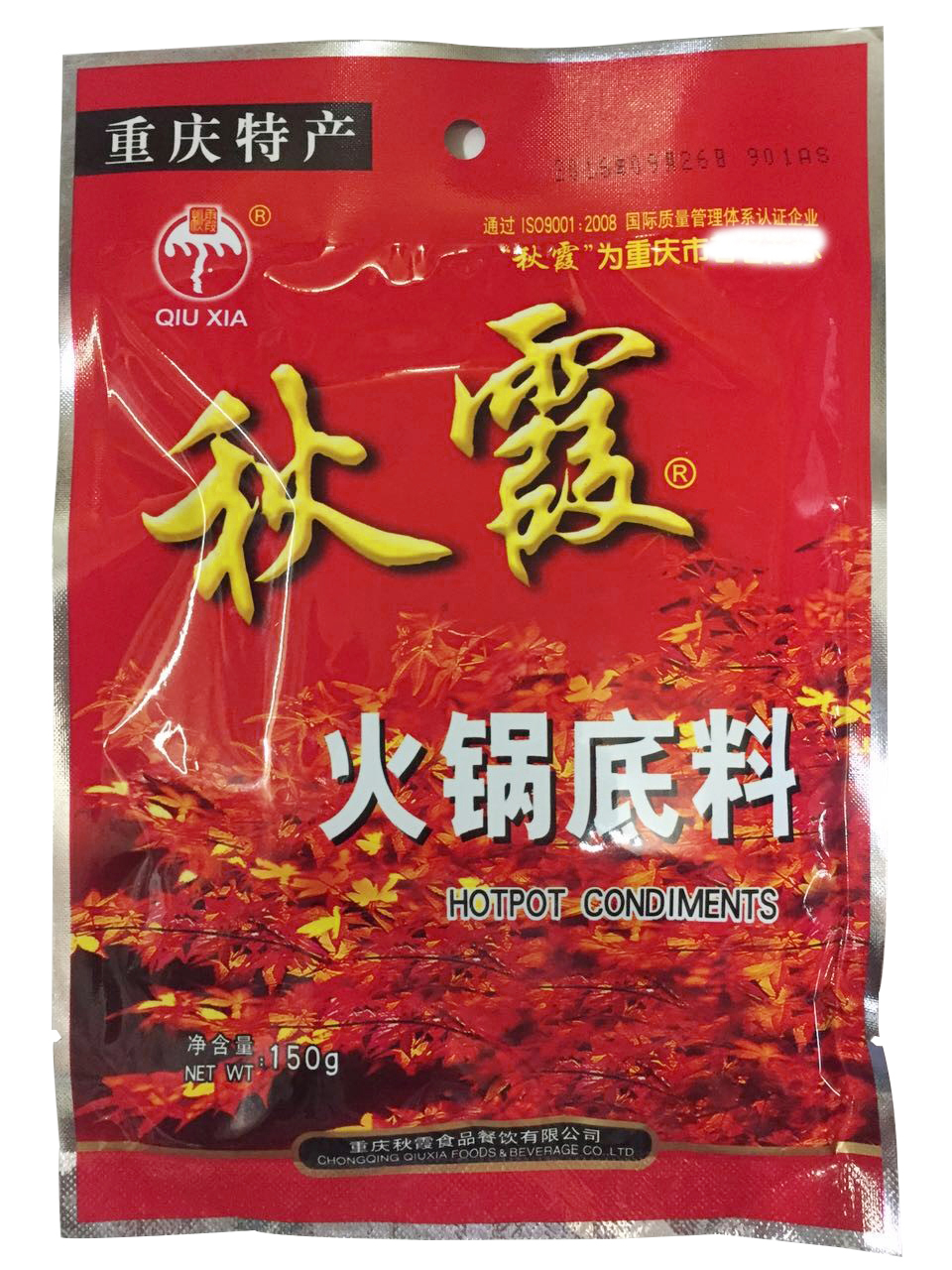 重庆秋霞火锅底料150g